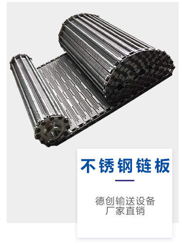 詳情頁-不銹鋼鏈板_04_01.jpg