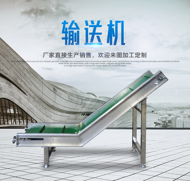 首圖-輸送機.jpg