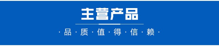 詳情頁-不銹鋼鏈板_03.jpg