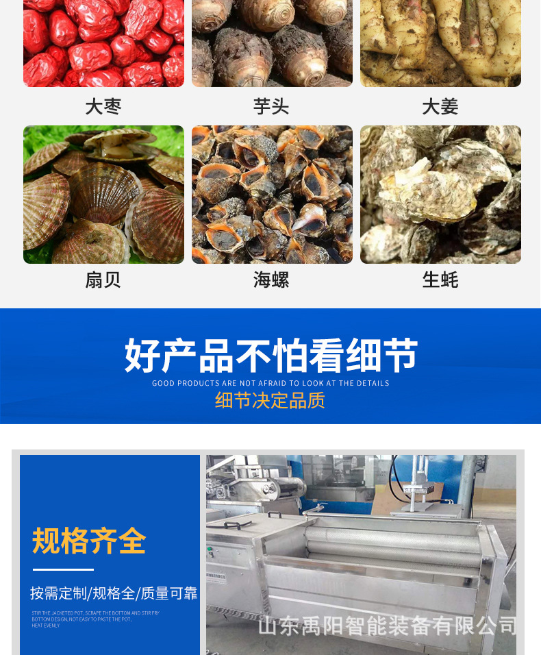 毛滾清洗機_05.jpg