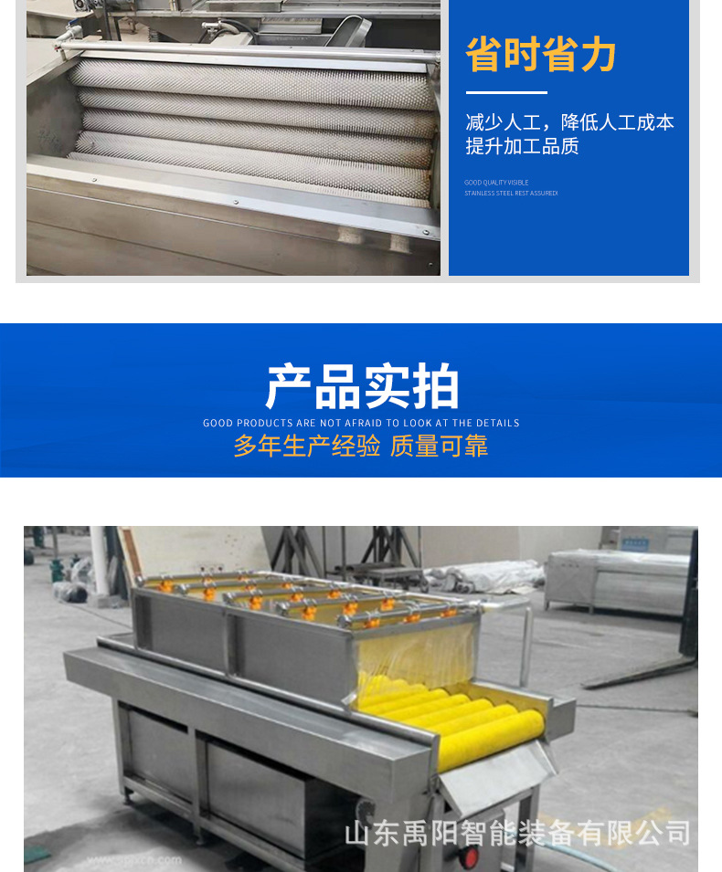 毛滾清洗機(jī)_07.jpg