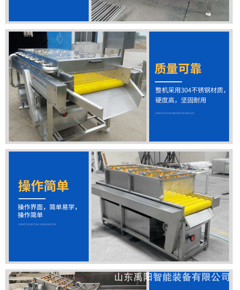 毛滾清洗機(jī)_02.jpg