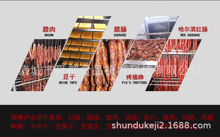 所做產(chǎn)品展示.jpg