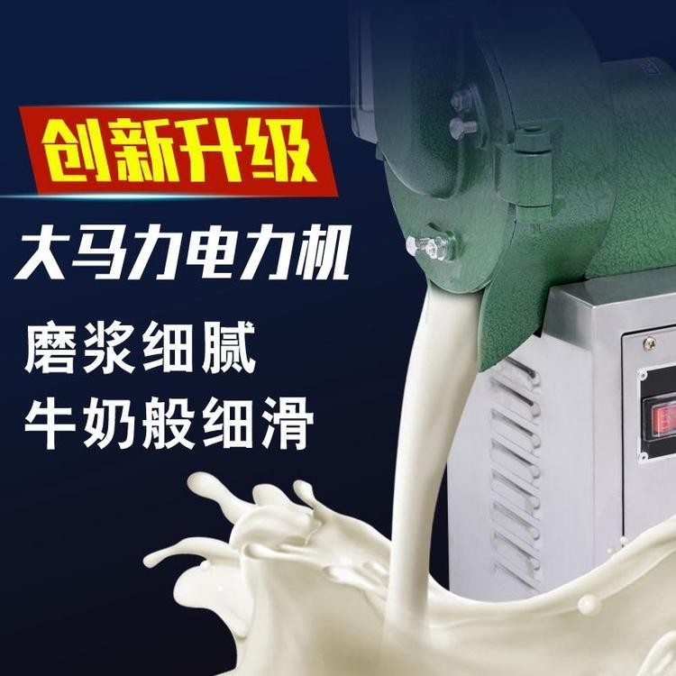 善友機(jī)械 多功能磨漿機(jī) SY-12 家庭用做豆腐的磨漿機(jī)