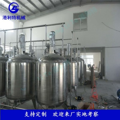 不銹鋼溶糖罐，葡萄酒化糖系統(tǒng)，酒自釀設(shè)備