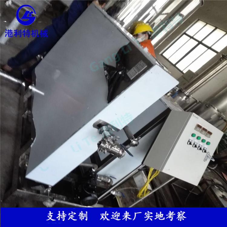 列管殺菌機6_副本.jpg