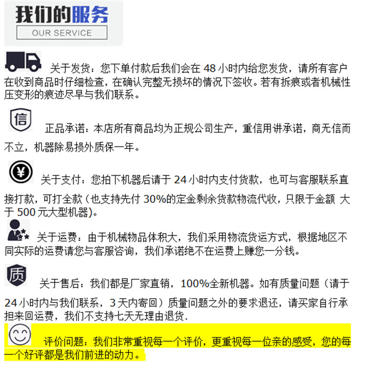 玉米收獲機(jī)12.jpg