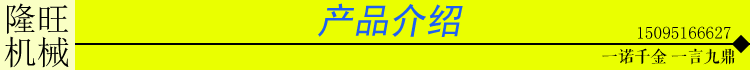 標(biāo)頭(1)-副本