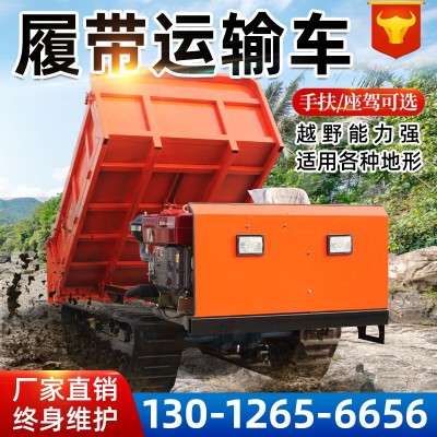 履帶運(yùn)輸車廠家1.5噸2T3噸多型號全地形爬山虎手扶座駕農(nóng) 用拖拉機(jī)