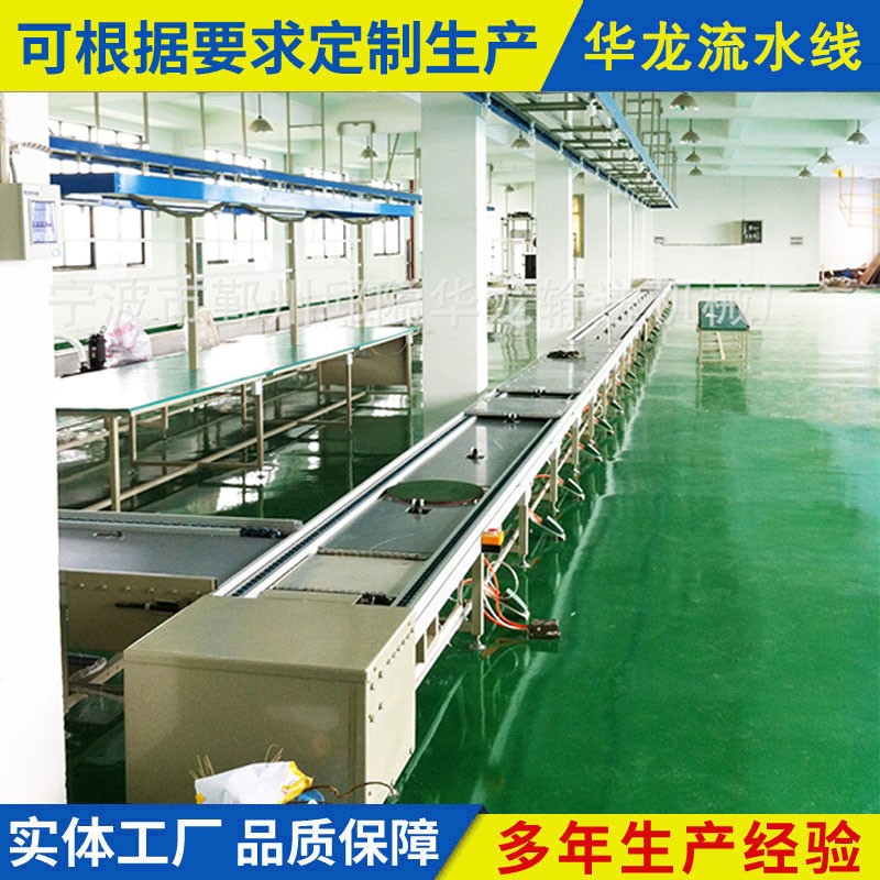 小型倍速鏈輸送機(jī)吊頂式流水線輸送機(jī)小型物流卸貨輸送帶工作臺