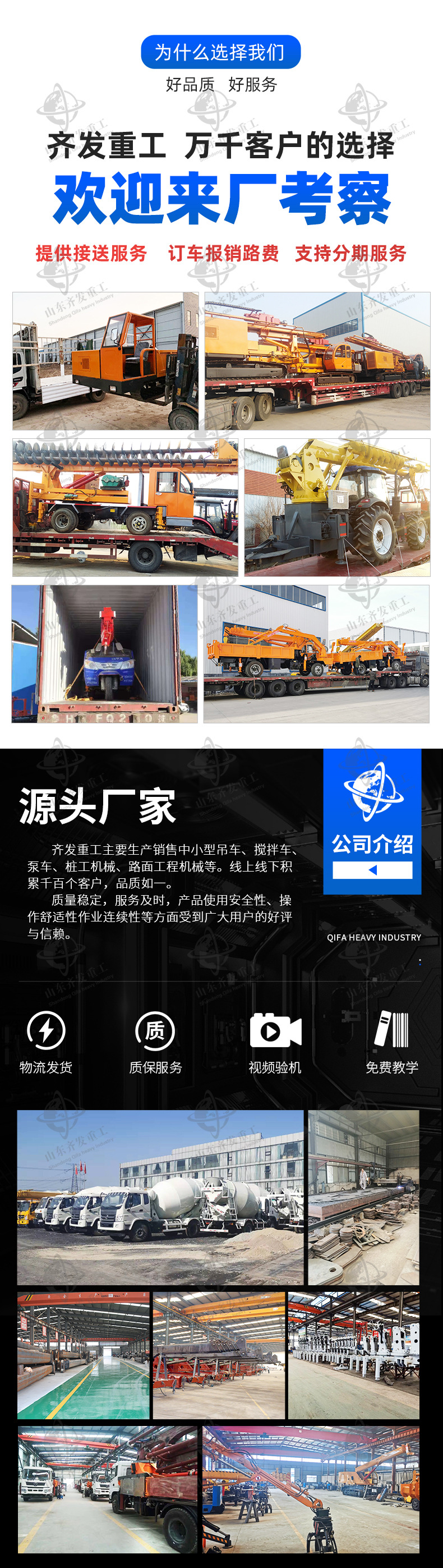 小型履帶隨車吊詳情齊發(fā)_01.jpg