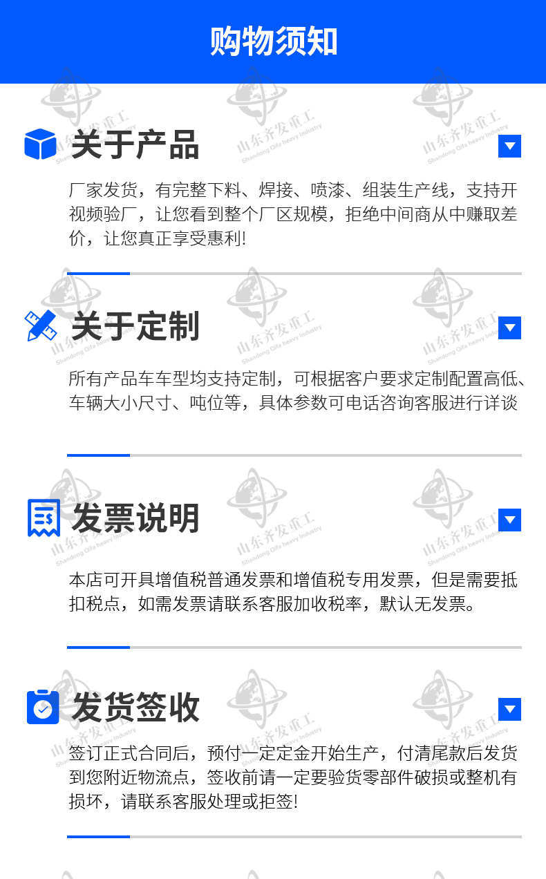 小型履帶隨車吊詳情齊發(fā)_07.jpg