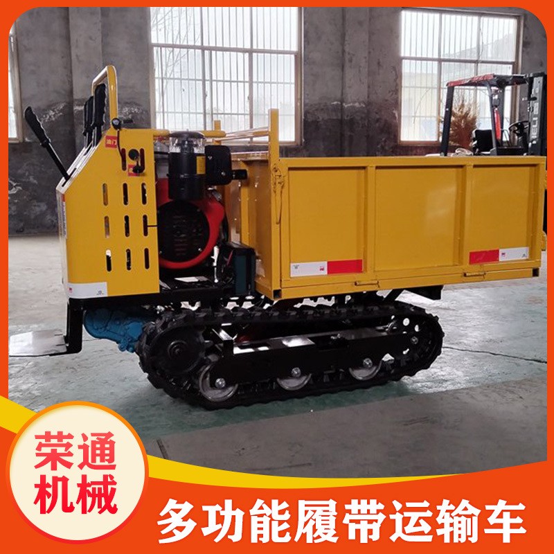 現(xiàn)貨供應(yīng)多功能果園拉木頭液壓自卸農(nóng)用 小型四不像履帶運(yùn)輸車(chē)