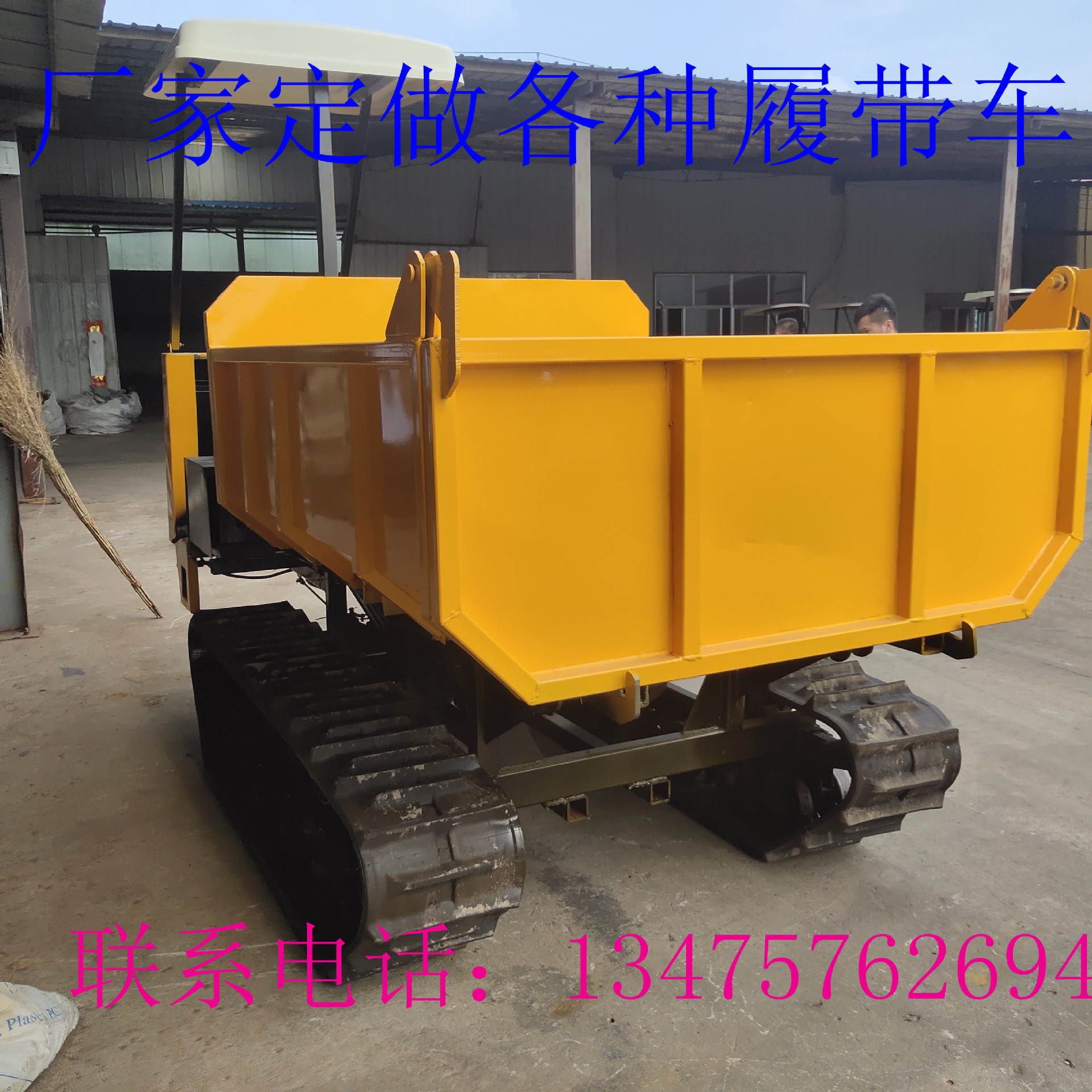 履帶車13.jpg
