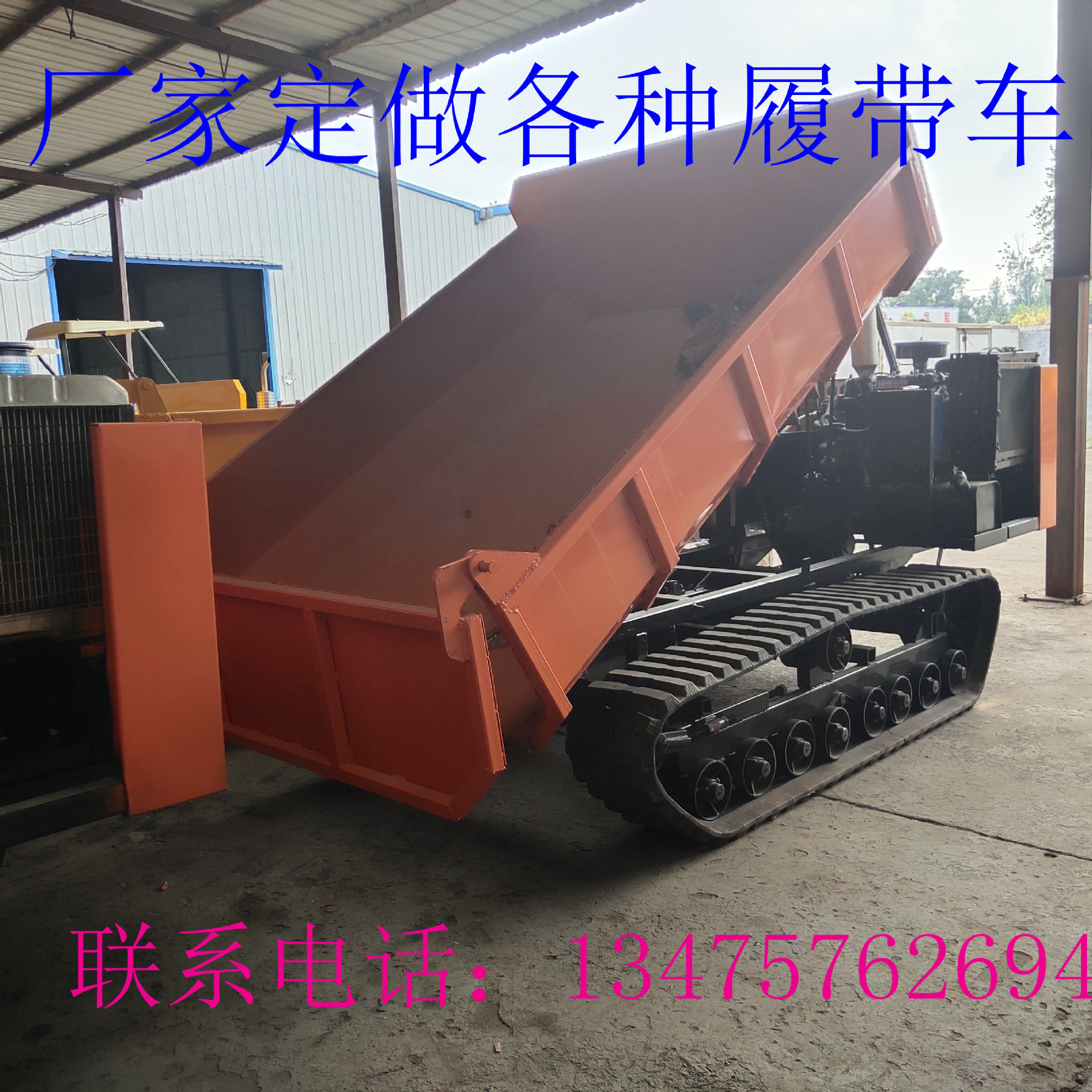 履帶車29.jpg
