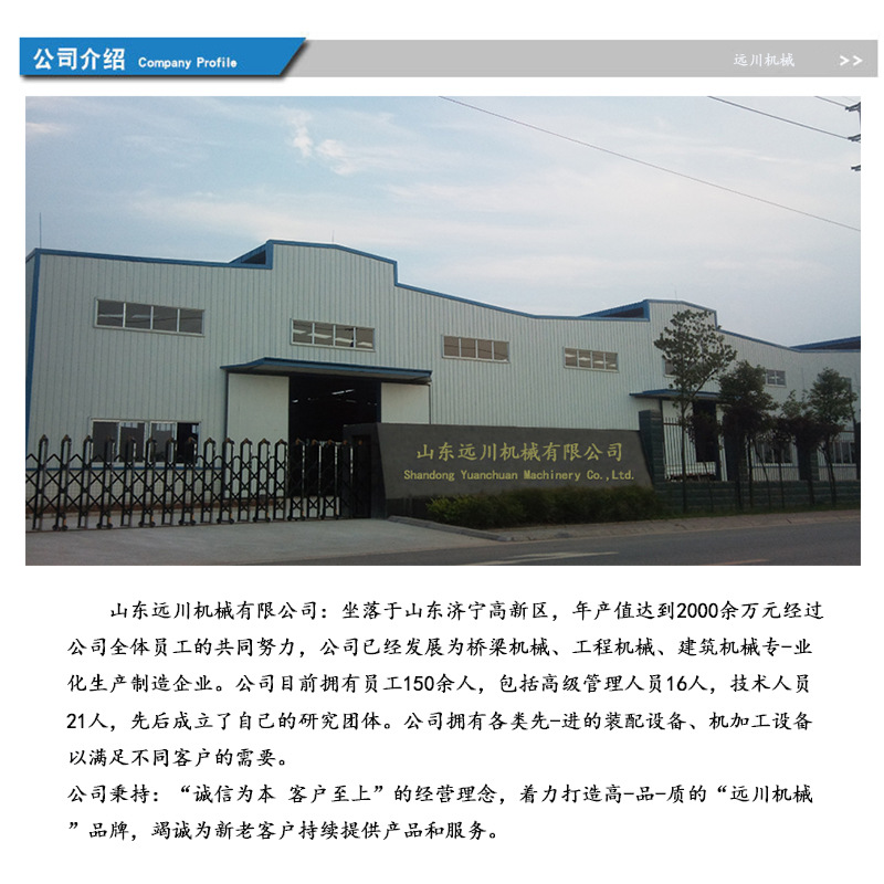 公司介紹.jpg