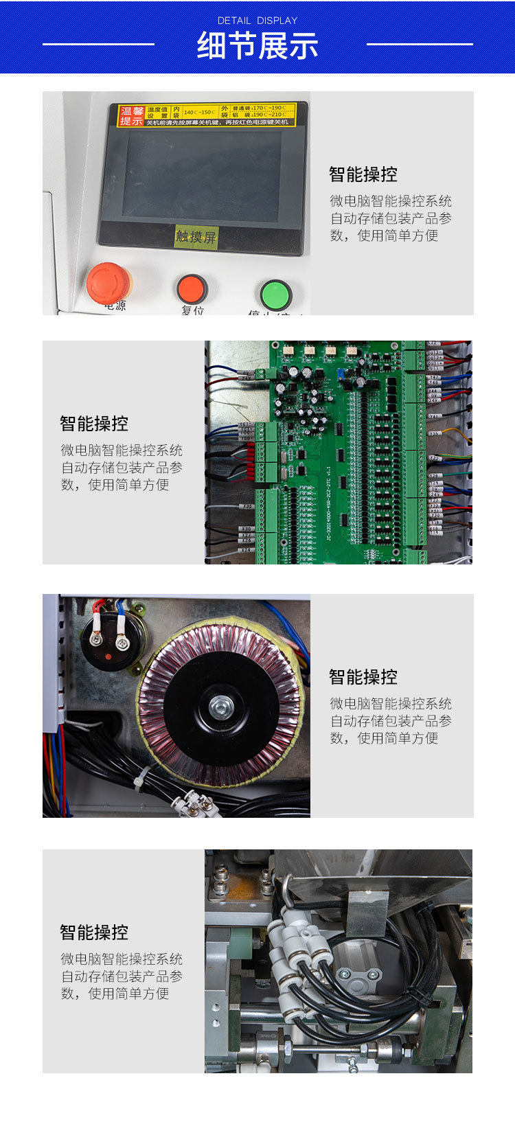 CF-888詳情_03.jpg