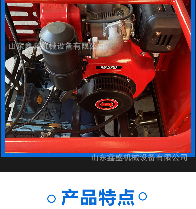 小型履帶運輸車_07.jpg