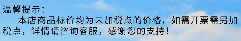 溫馨提示