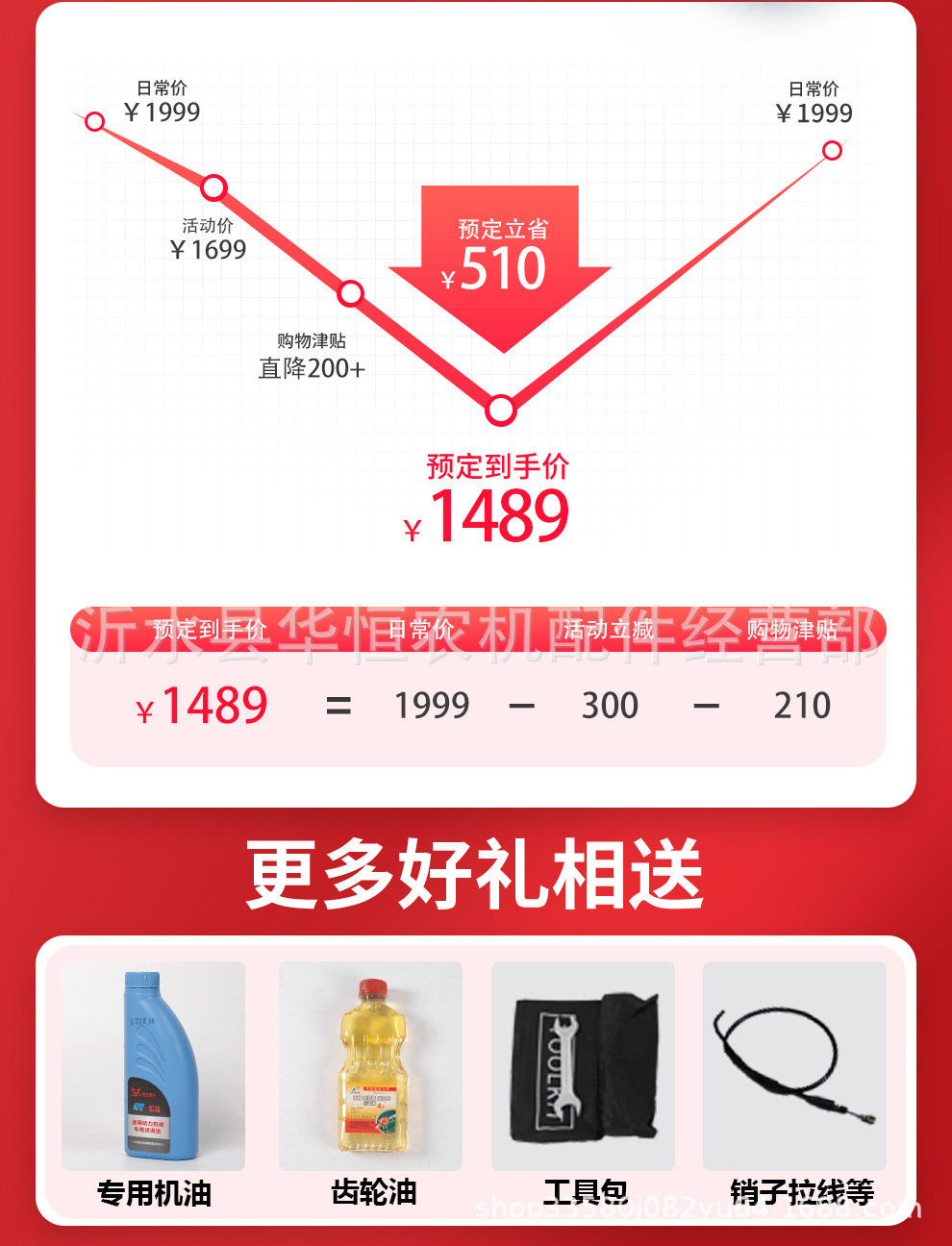 促銷_03.jpg
