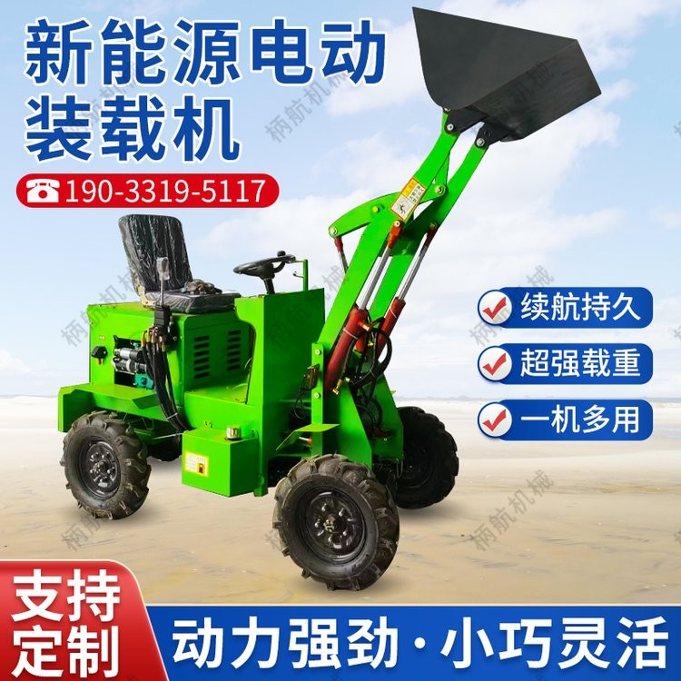 小型電動(dòng)柴油四驅(qū)小鏟車裝載機(jī)農(nóng)用清糞養(yǎng)殖工地抓挖一體機(jī)