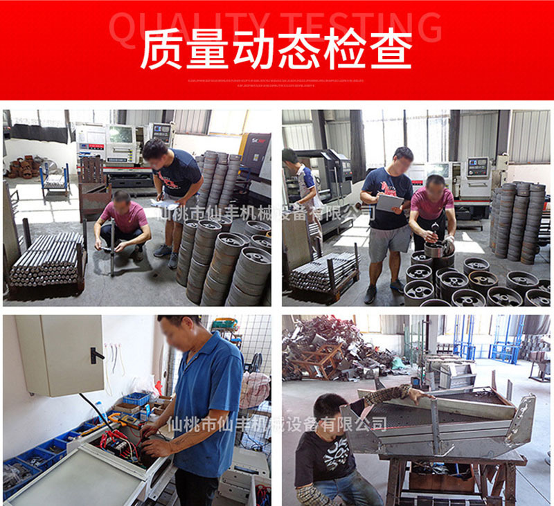 質(zhì)量檢查.jpg