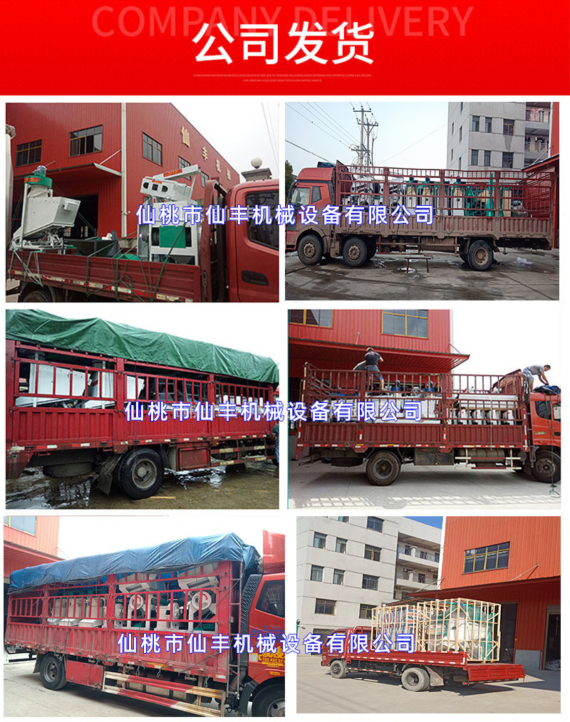 發(fā)貨的圖.jpg