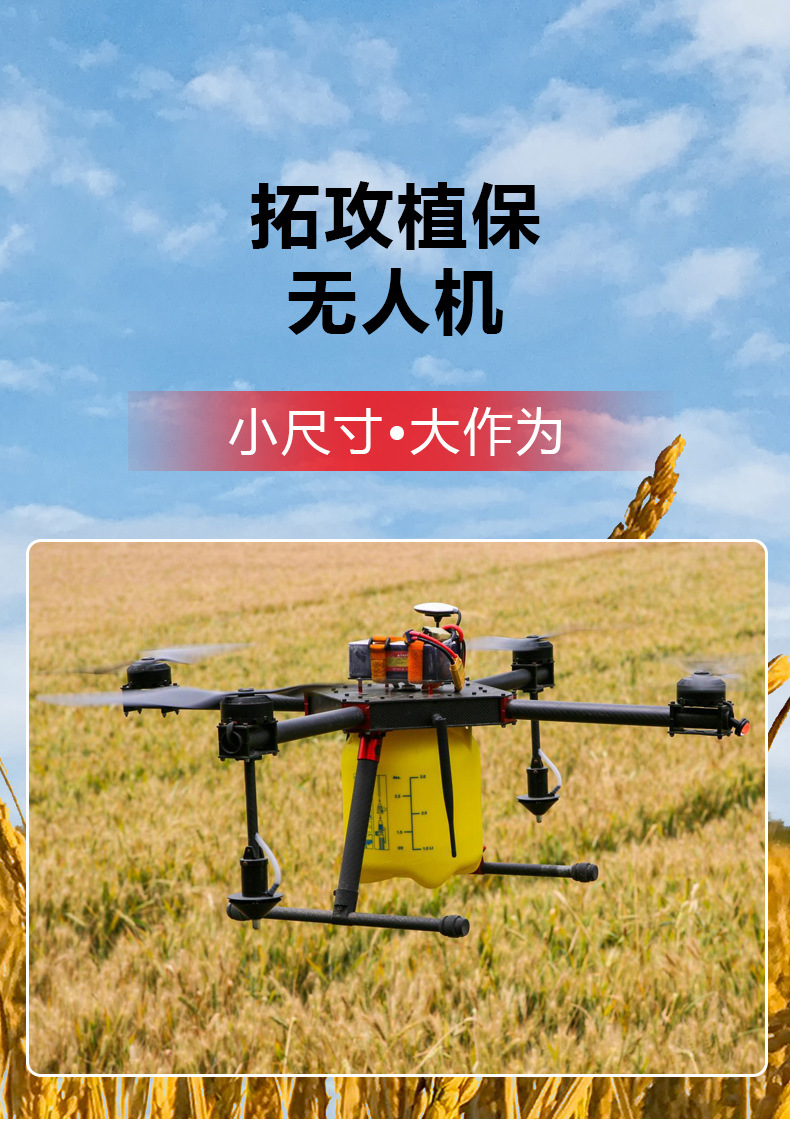 拓攻詳情_01.jpg
