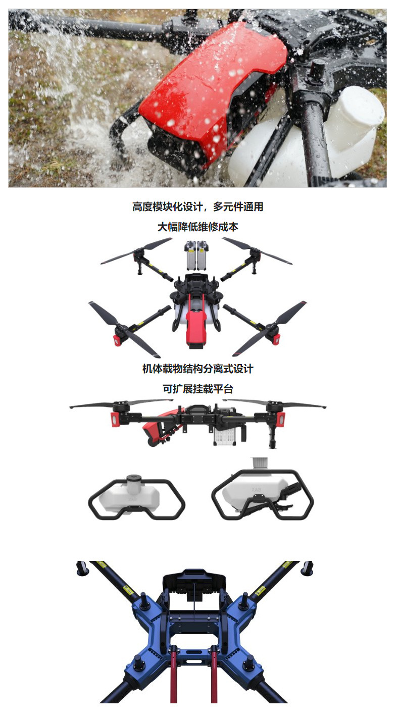 極飛P80詳情_05.jpg
