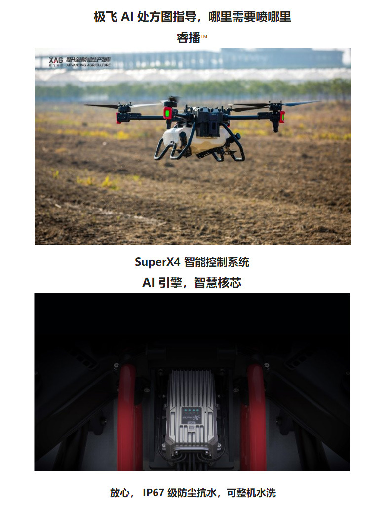 極飛P80詳情_04.jpg