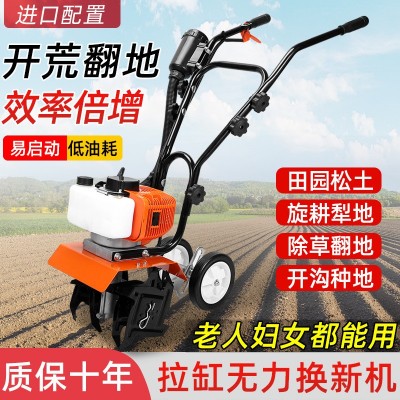微耕機(jī)小型多功能汽油手扶耕地耕田翻地機(jī)松土機(jī)農(nóng)用旋耕機(jī)犁地機(jī)