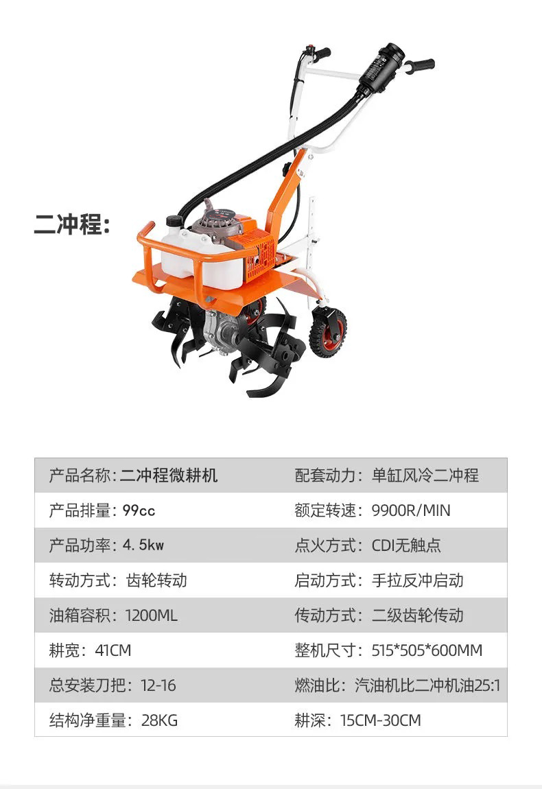 詳情圖片_17.png