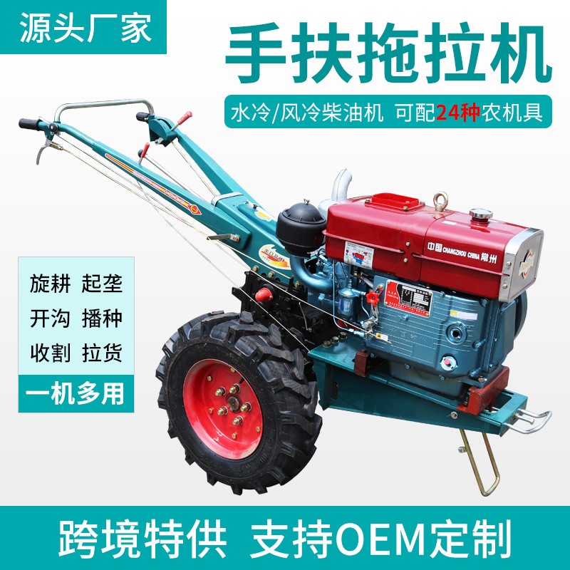 手扶拖拉機(jī)廠家直銷(xiāo)旋耕機(jī)旱地水田多功能農(nóng)用柴油水冷