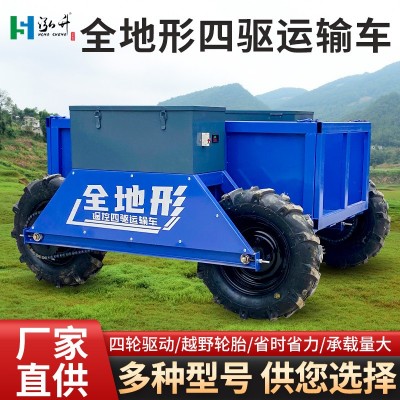 全地形運(yùn)輸車農(nóng)用工地搬運(yùn)電動遙控爬山虎四驅(qū)小型山地果園爬坡王