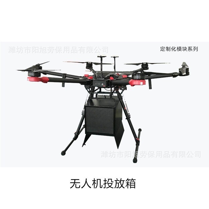 多旋翼固定翼行業(yè)無人機(jī)載重運(yùn)輸物流航拍巡檢測(cè)繪無人機(jī)垂直起飛