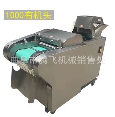 切菜機(jī)1.jpg