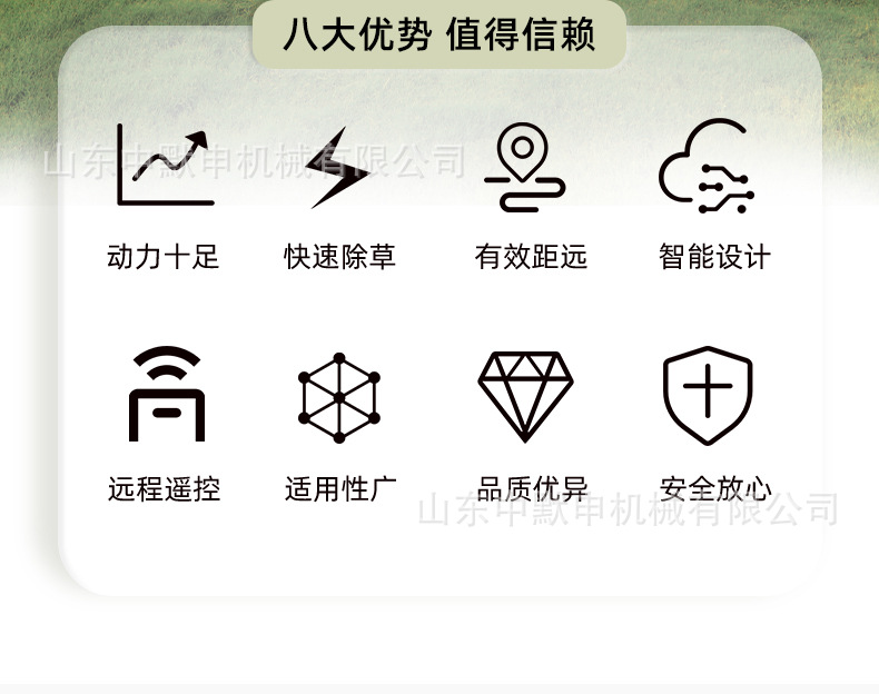 中文詳情頁_02