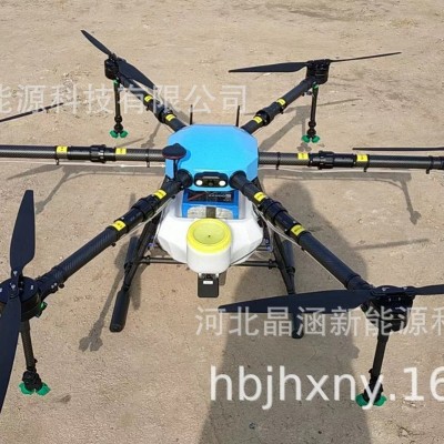 熱銷(xiāo)爆款 新款 源頭工廠16公斤植保無(wú)人機(jī) 打藥機(jī) 病蟲(chóng)害防織16L