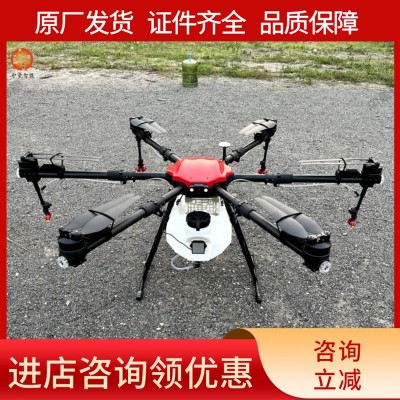 四軸四槳農(nóng)用植保無人機(jī) AB點半自助飛行10公斤農(nóng)用植保無人機(jī)