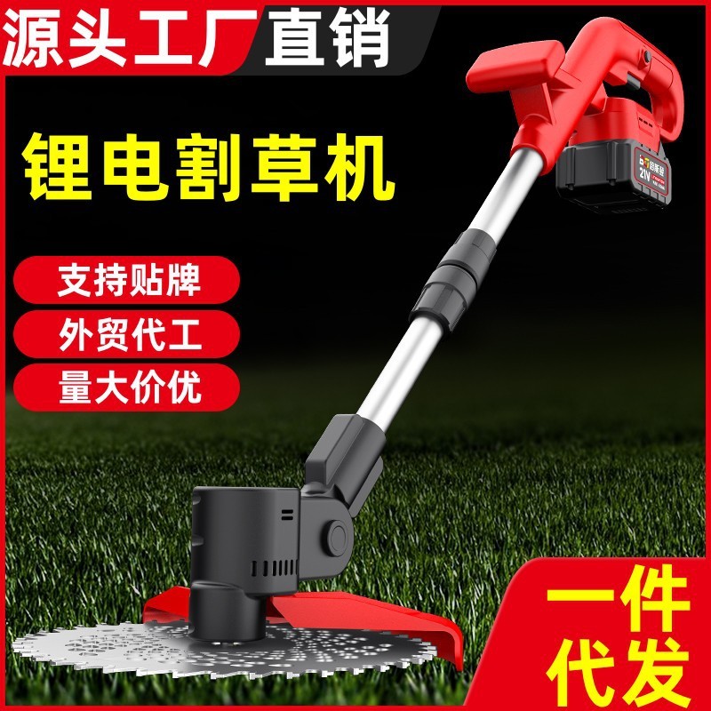 無刷鋰電割草機(jī)充電草坪機(jī)電動(dòng)家用多功能打草神器農(nóng)用果園打草機(jī)