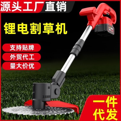 無刷鋰電割草機充電草坪機電動家用多功能打草神器農(nóng)用果園打草機