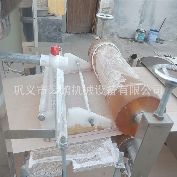 涼皮機