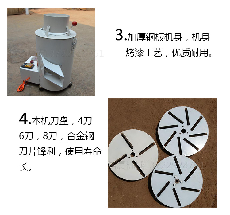 板栗細節(jié)