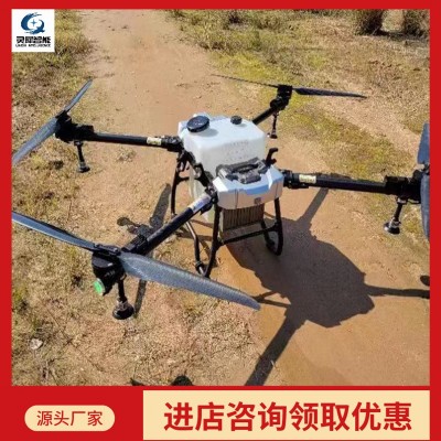 廠家供應(yīng)農(nóng)業(yè)植保無人機(jī) 型號(hào)齊全噴藥植保無人機(jī) 現(xiàn)貨無人植保機(jī)