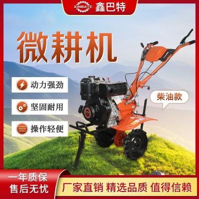 旋耕機(jī)多功能汽柴油微耕機(jī)小型松土機(jī)農(nóng)用耕整田水旱耕地機(jī) 開(kāi)溝機(jī)