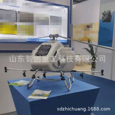 植保無人機(jī) 植保無人機(jī)噴灑系統(tǒng) 供應(yīng)無人機(jī)噴灑打藥飛機(jī)