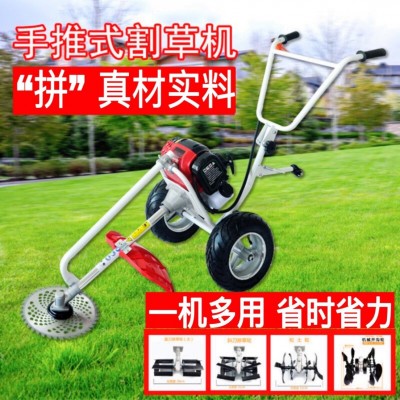廠家直銷手扶式機(jī)架四沖程汽油機(jī)145動(dòng)力多功能鋤草手推車割草機(jī)