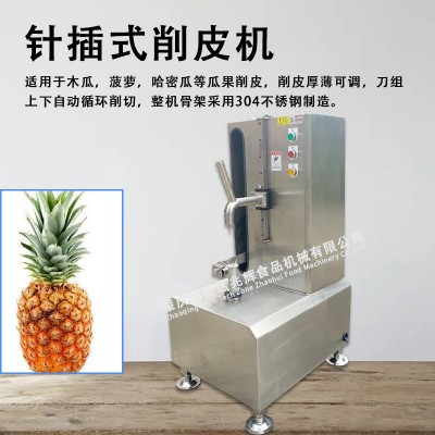 源頭工廠直供半自動(dòng)小型單頭削皮機(jī) 商用西瓜去皮機(jī) 木瓜削皮機(jī)
