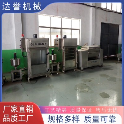 達(dá)譽(yù) 全自動烤鴨煙熏爐 大型臘腸煙熏設(shè)備 廠家直供