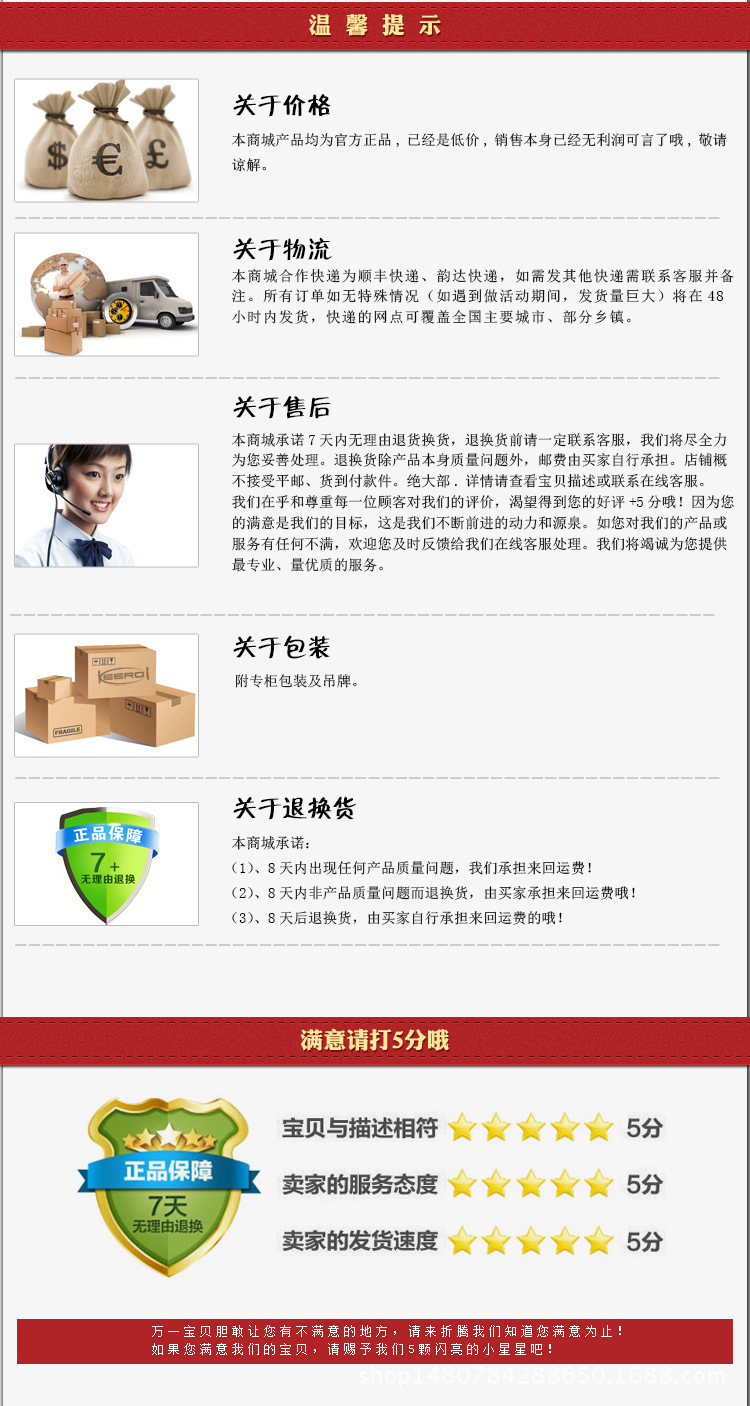 公司簡介6